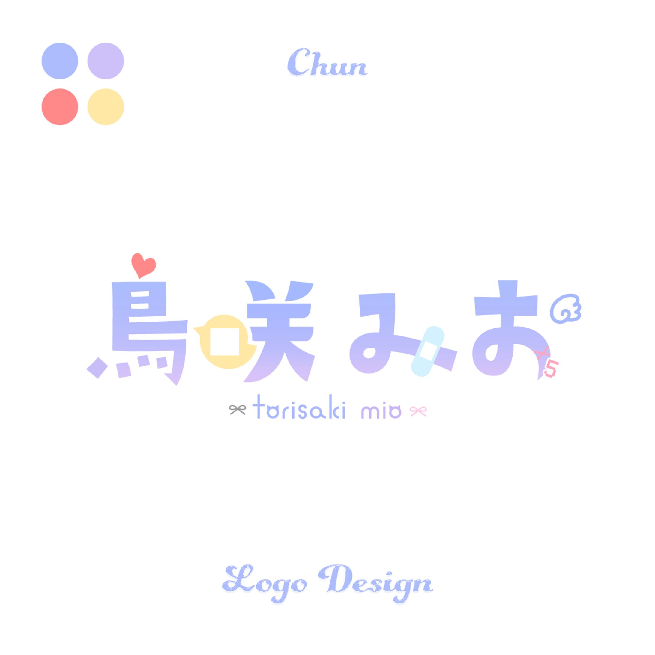 鳥咲 みお 様 / NAME LOGO-1