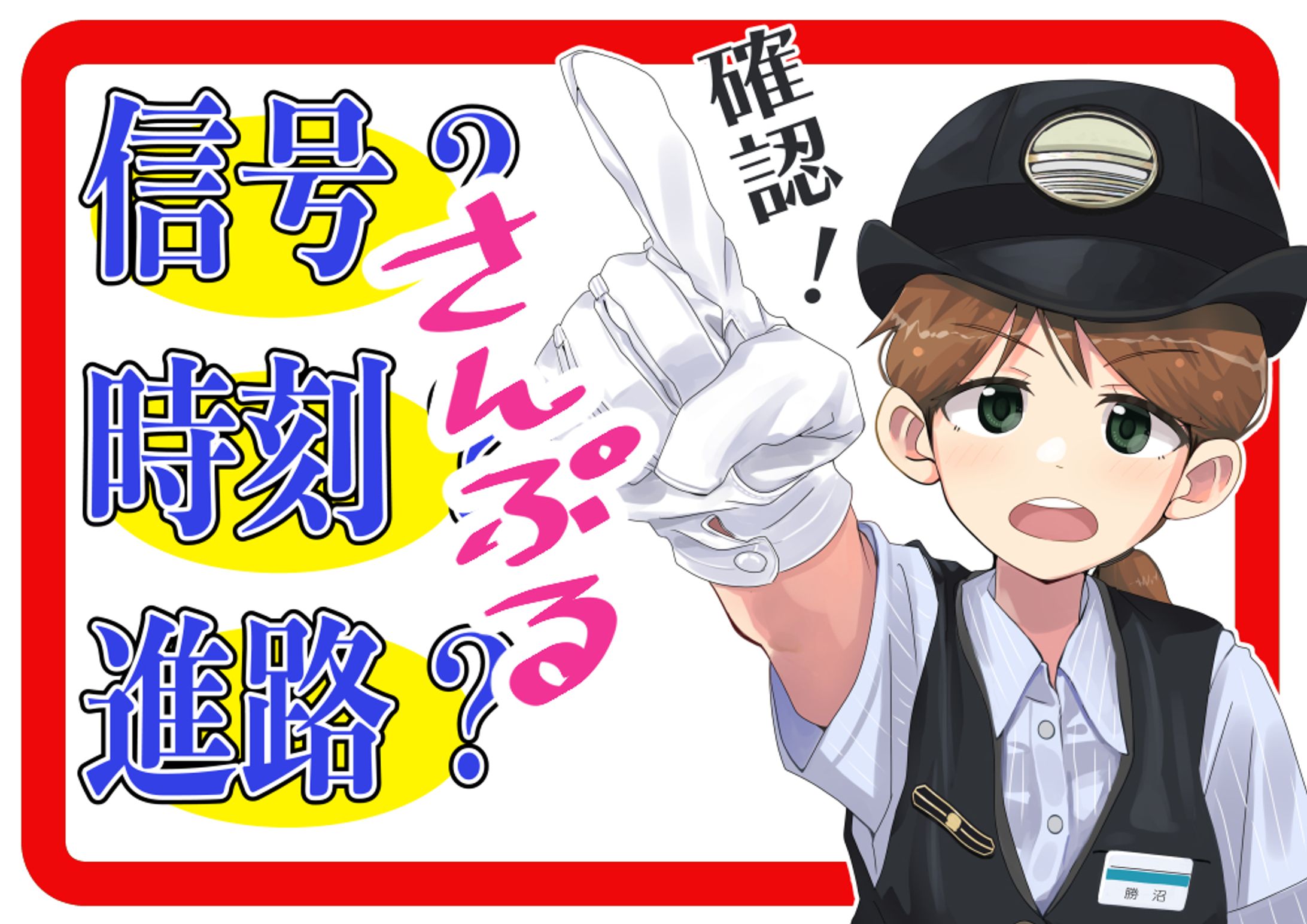 業務掲示サンプル用-1