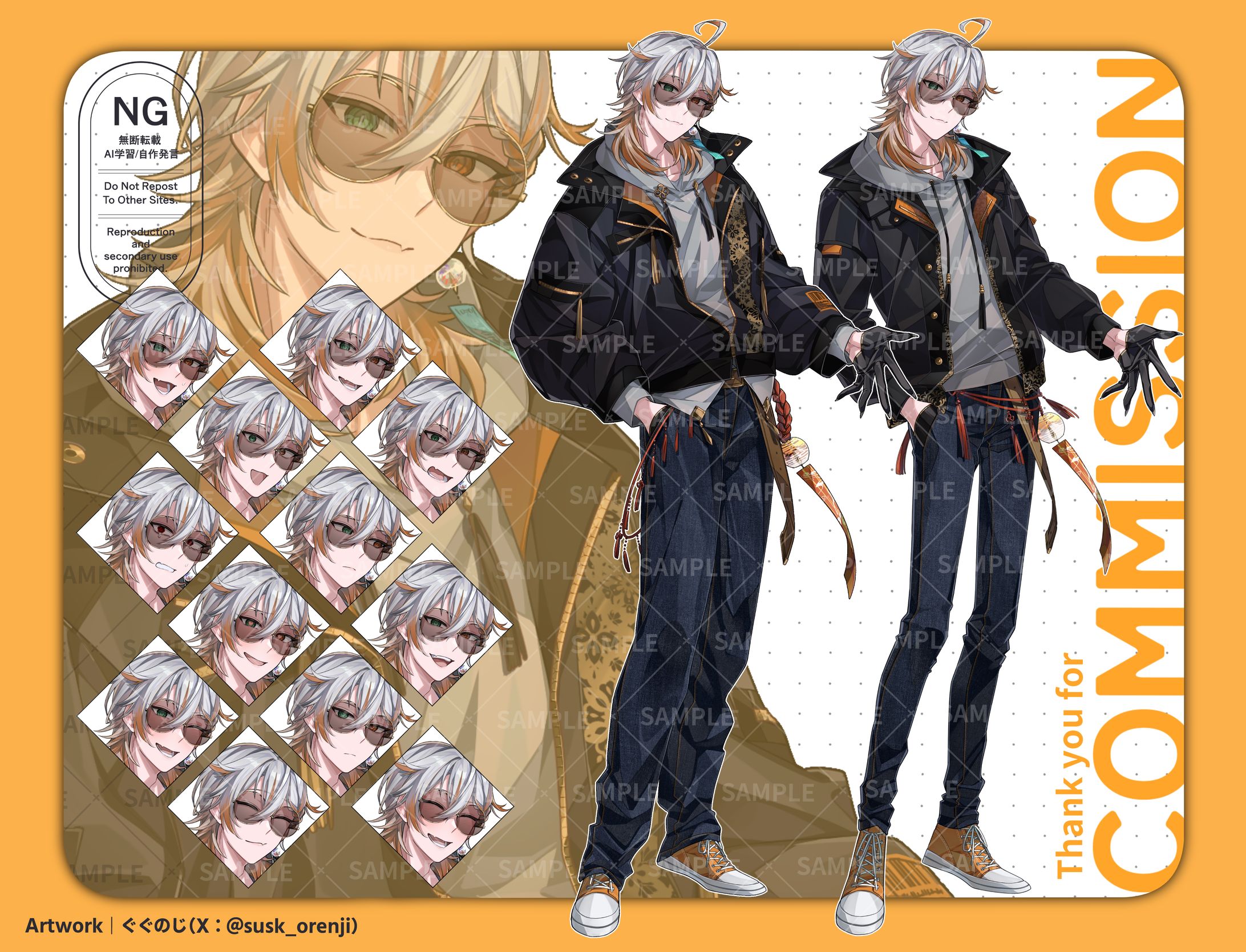 【TRPG】ご依頼立ち絵-1