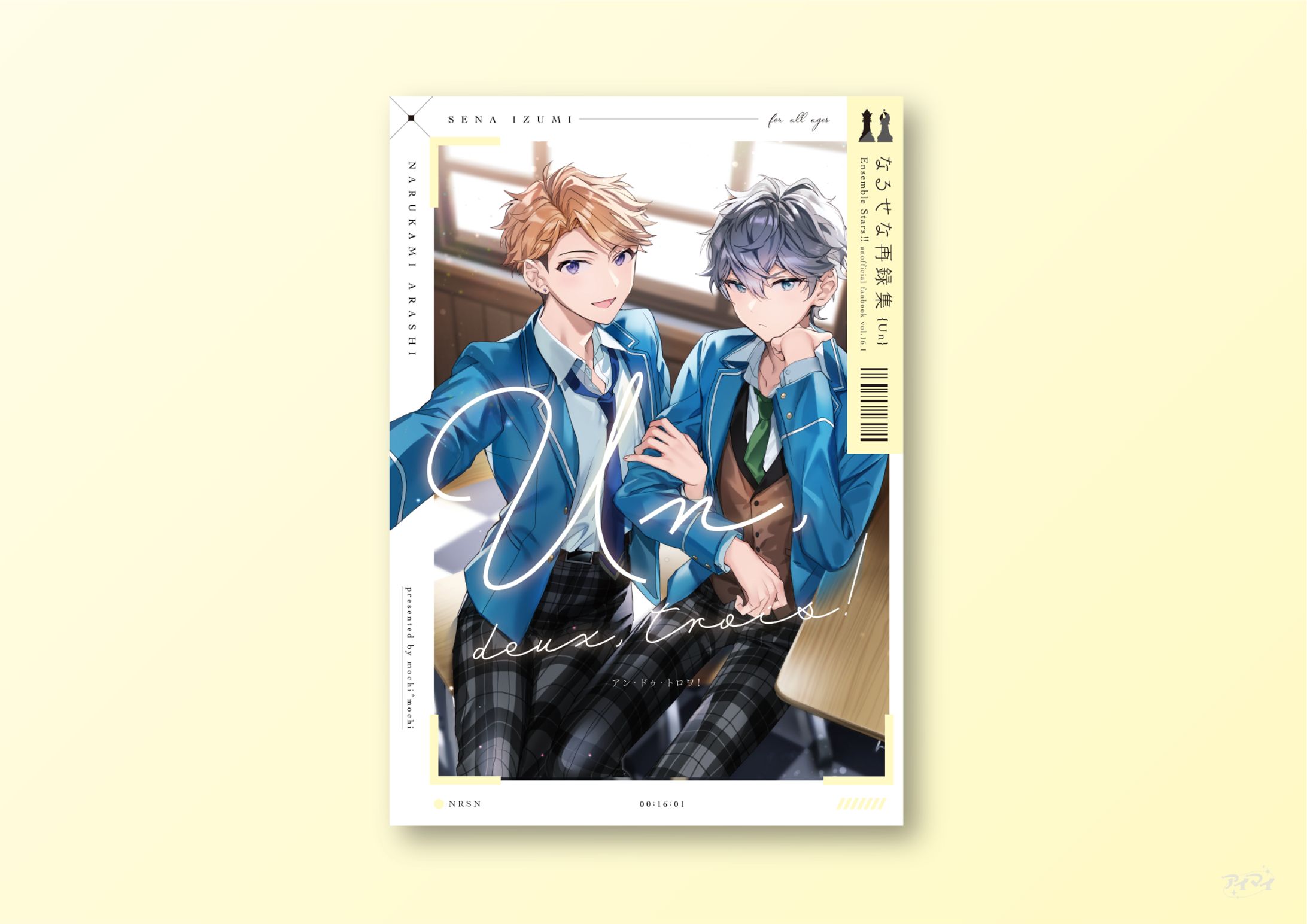 同人誌 装丁デザイン-1