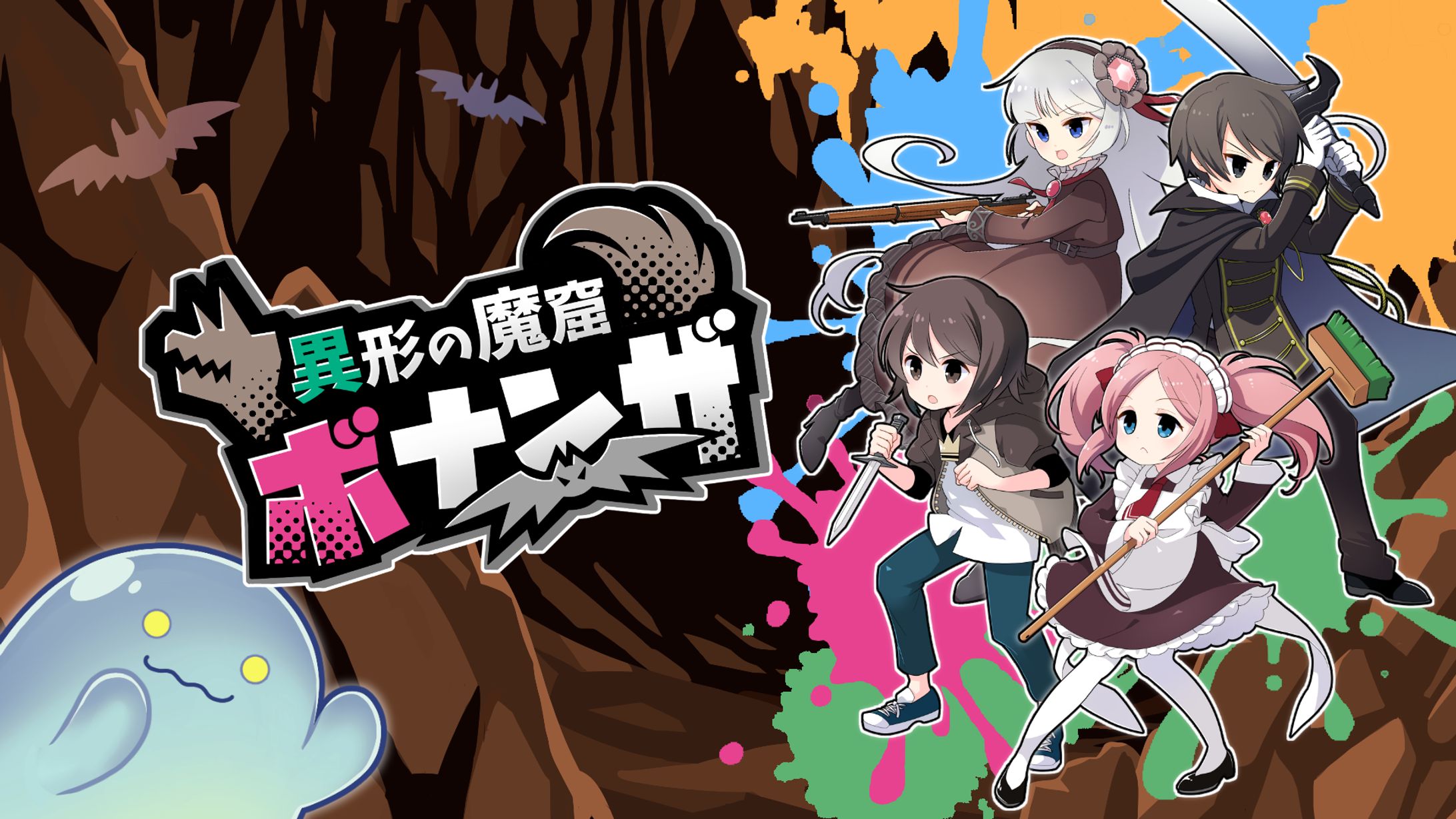 PCゲーム用タイトル画面-1