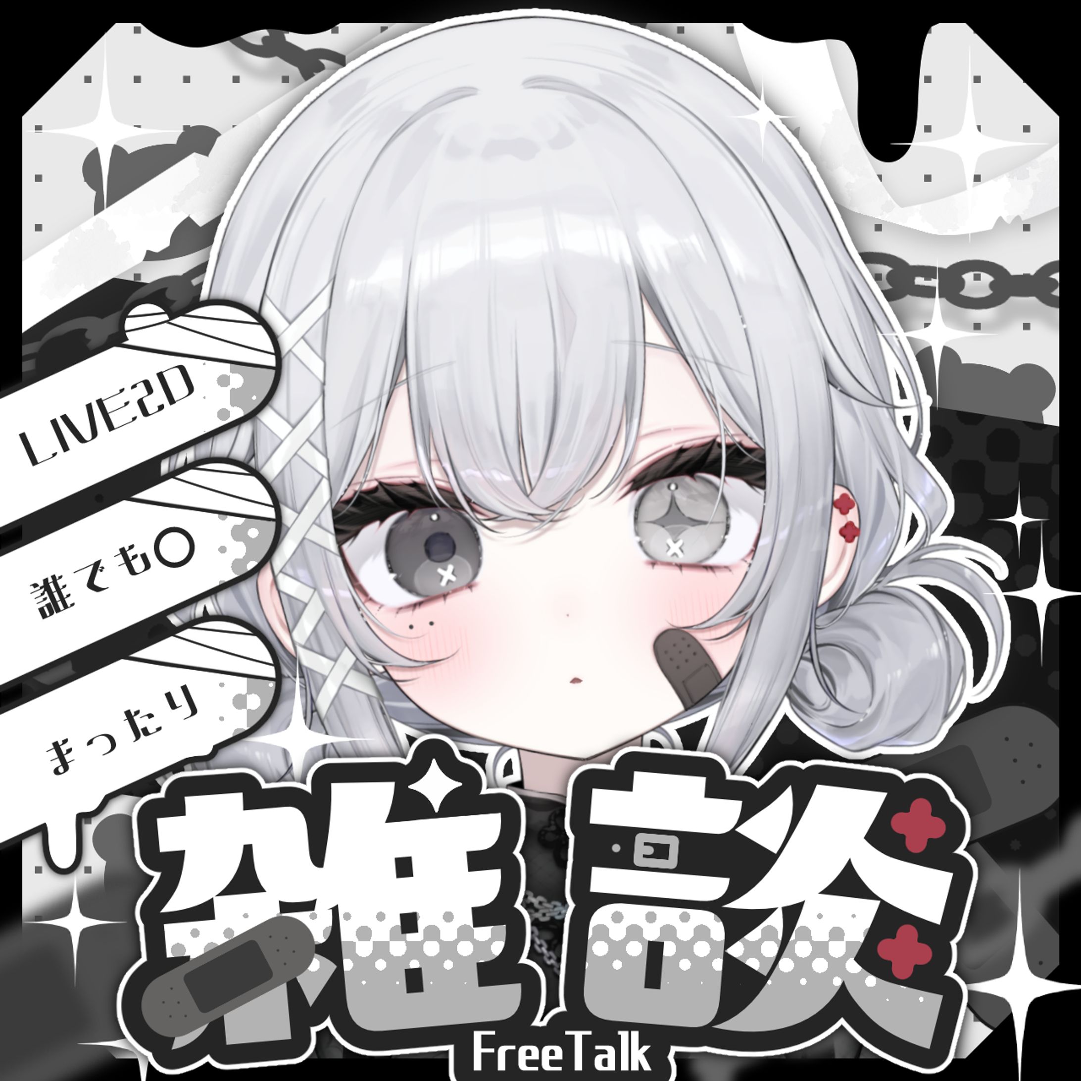 憑代白。様 サムネイル-1