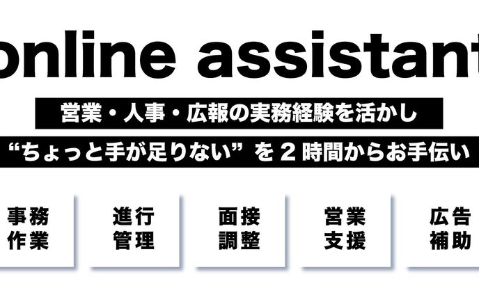 ココナラプロフィールカバー