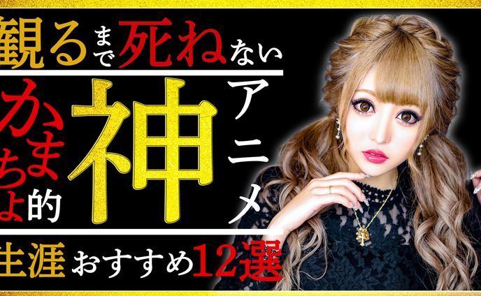 YouTubeサムネイル おすす〇〇紹介系