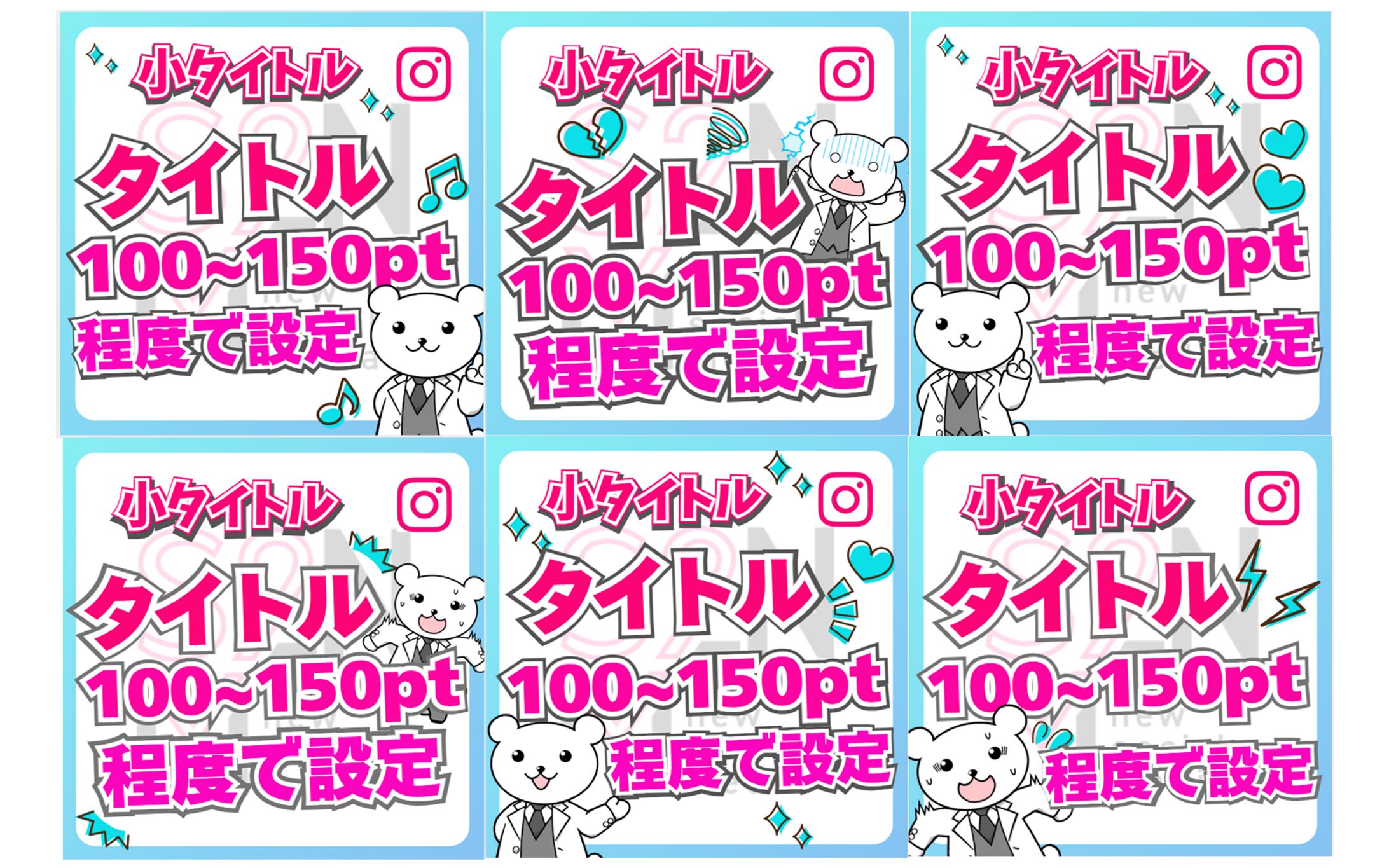 インスタグラムサムネイル-1