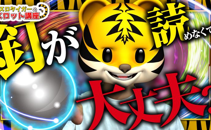 photo、ゲーム・漫画・アニメ