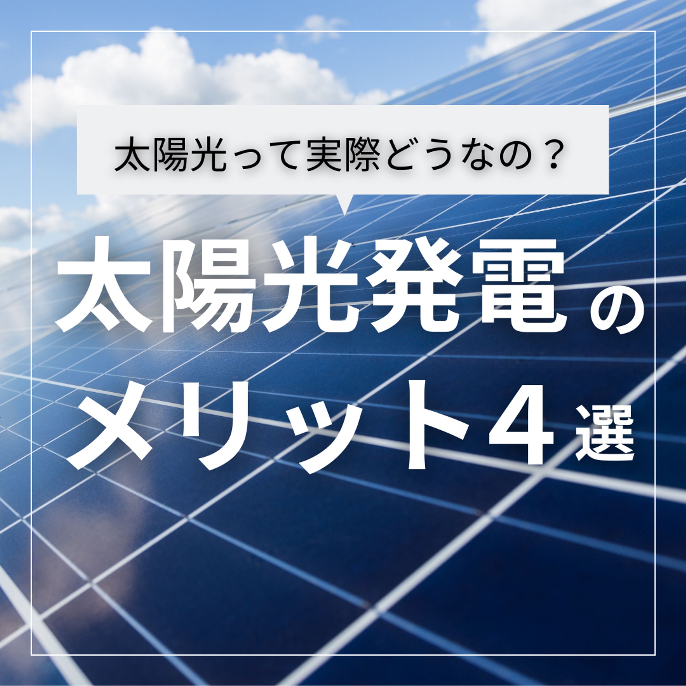 企業様Instagram 表紙デザイン-1