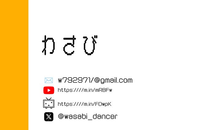 名刺