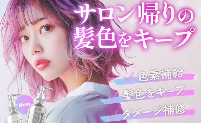 商品バナー