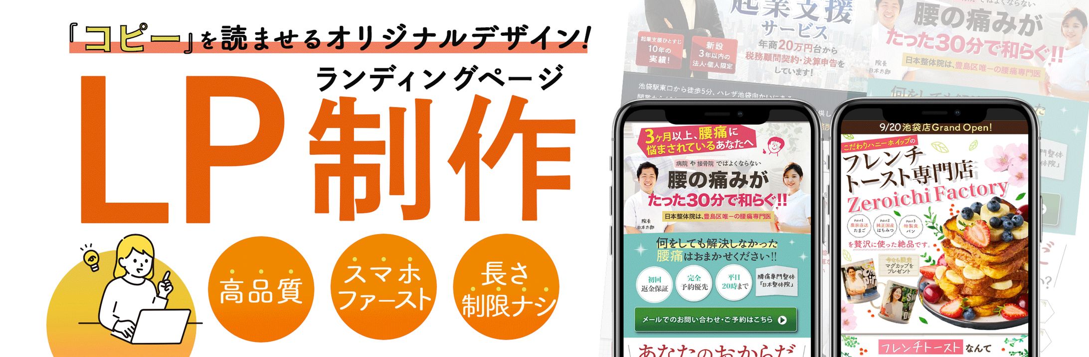 ヘッダー-1