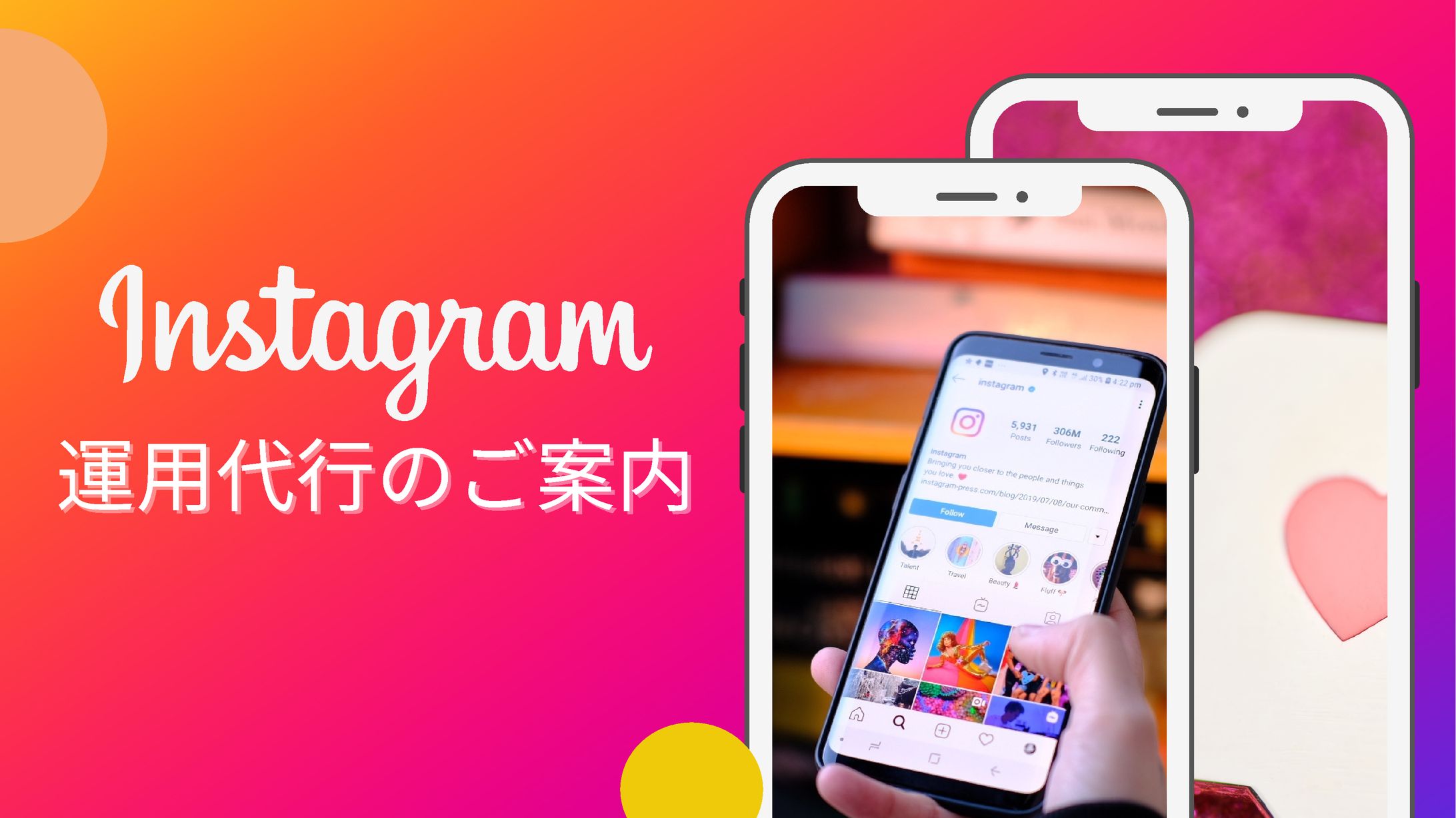 インスタグラム運用資料-1