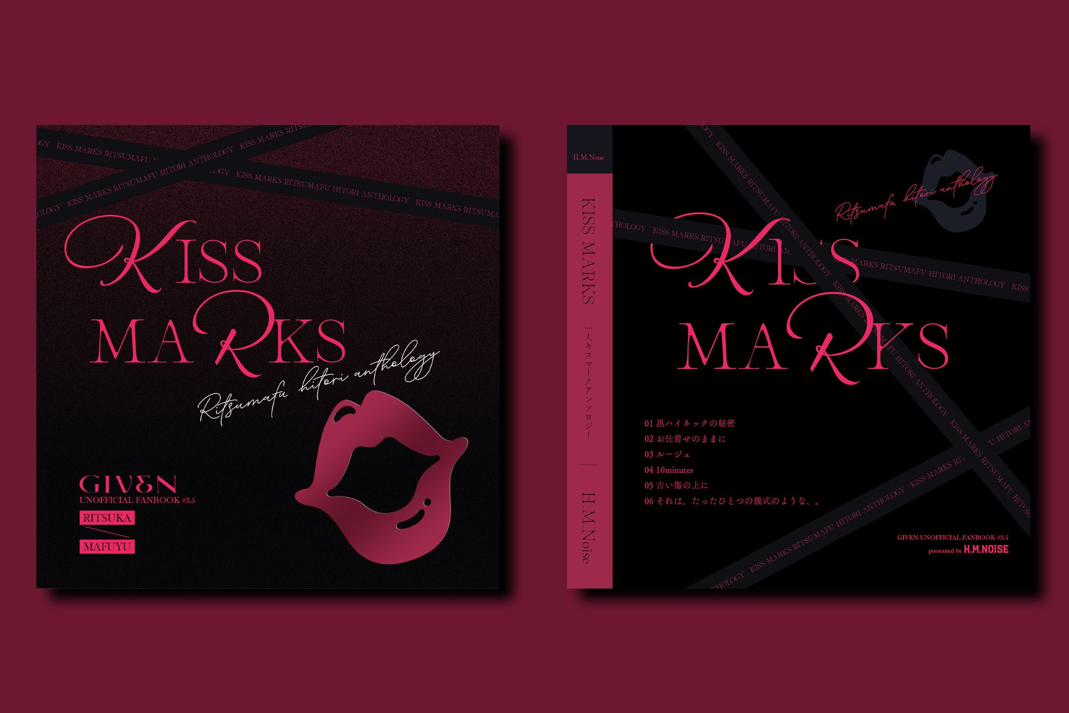 表紙デザイン-1