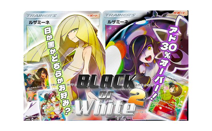 デザイナー、ポケモン