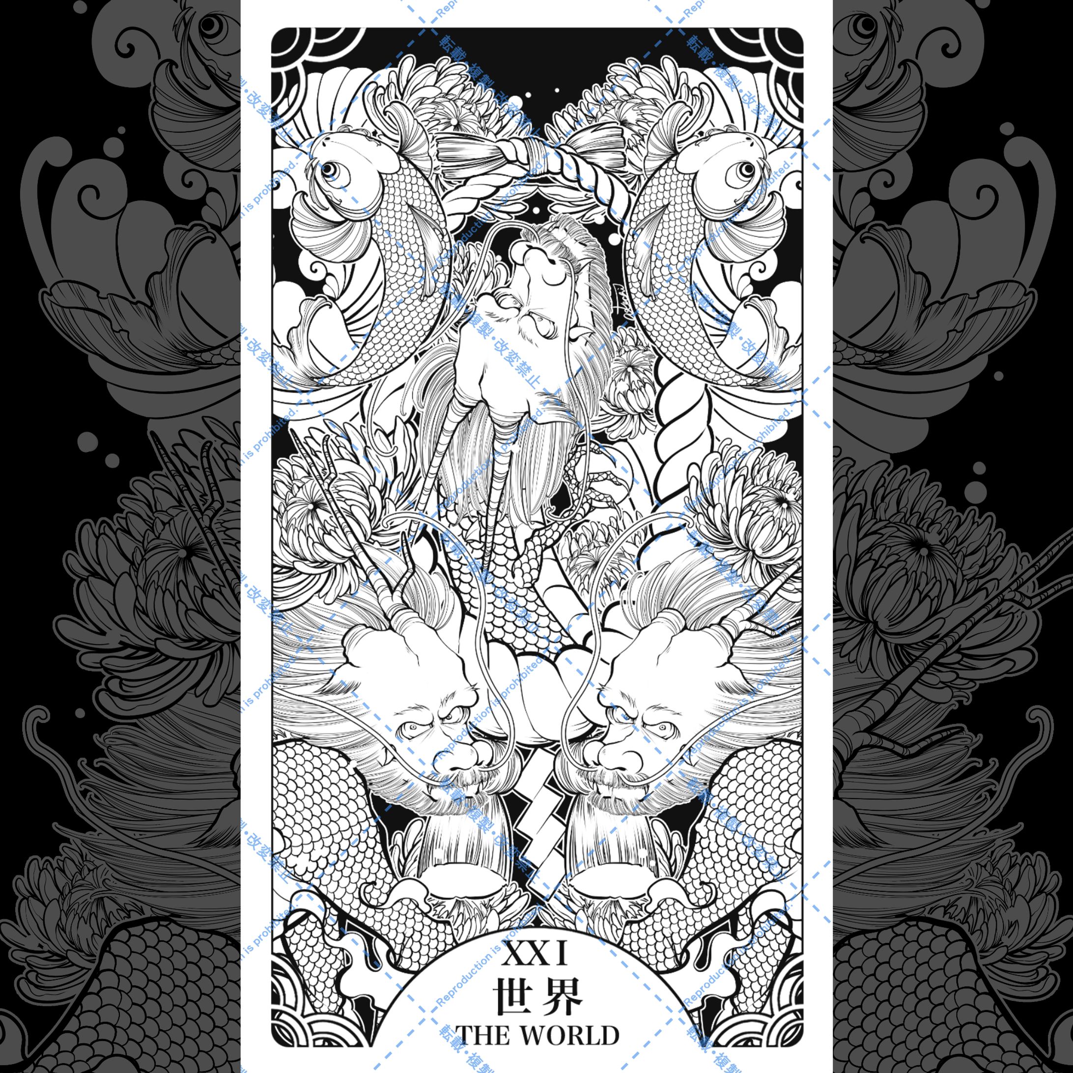21・世界-1