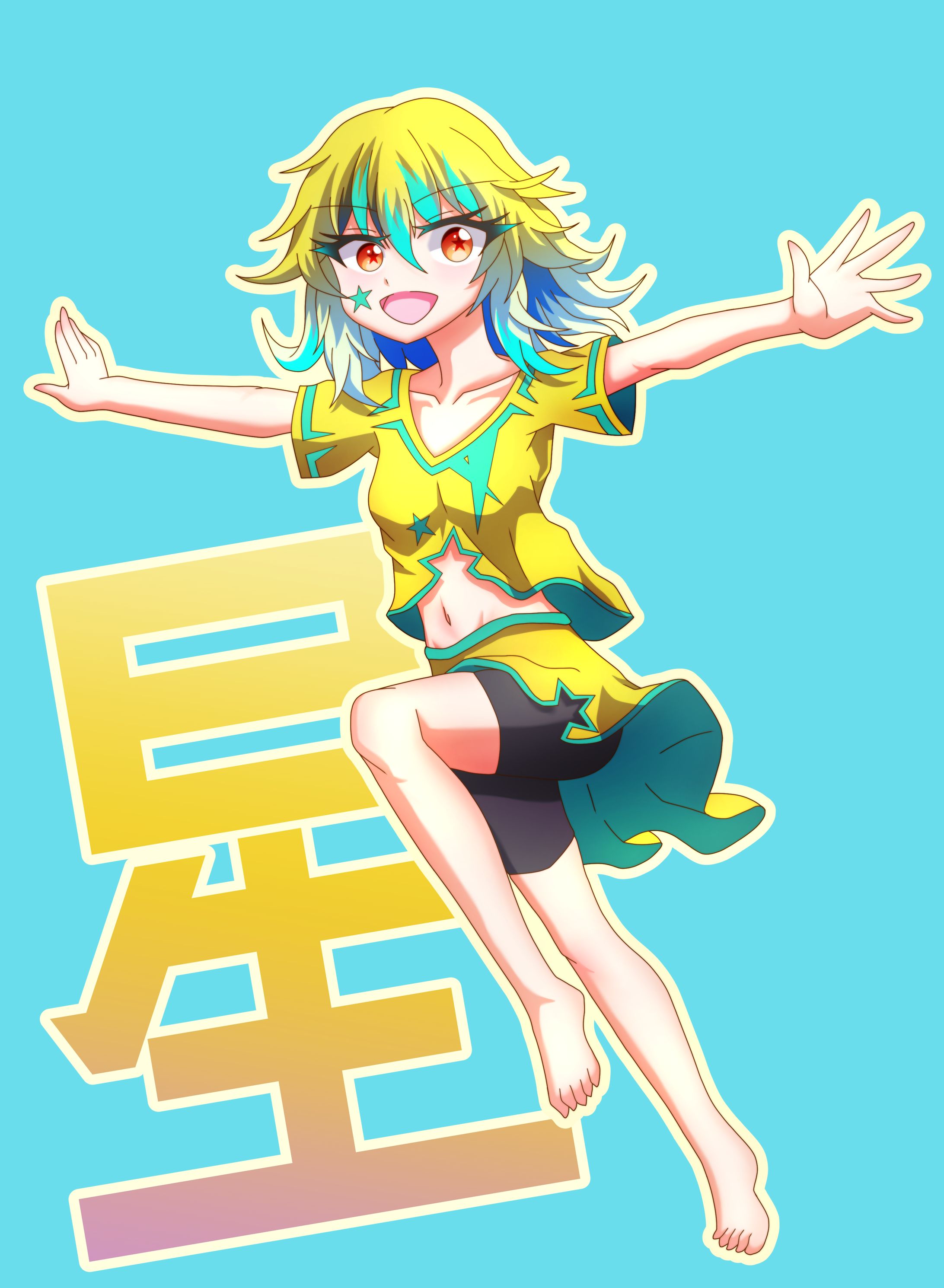 うちの子「星」-1