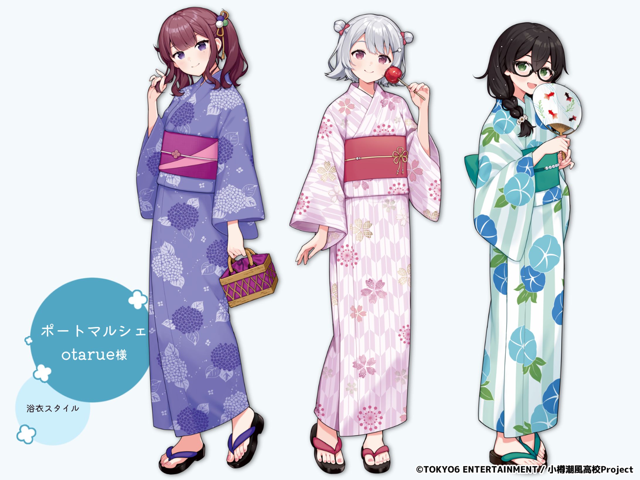 小樽まちめぐりスタンプラリー等身大パネル・KV・グッズイラスト-1