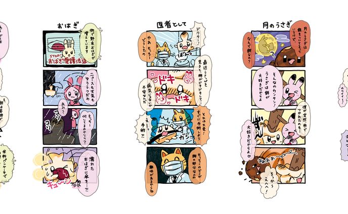創作『お餅の妖精もっちー』の４コマ漫画