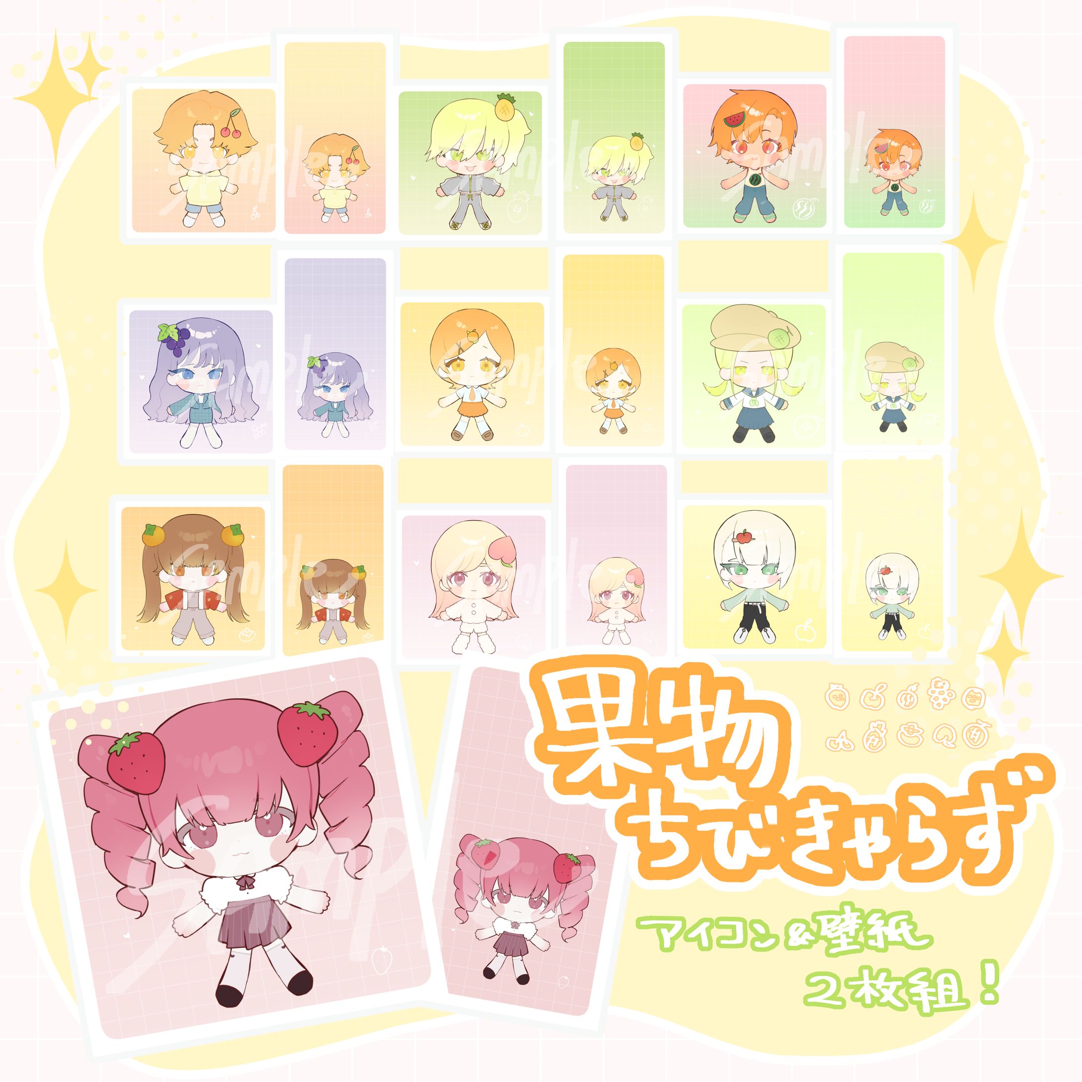 OC BOOTH販売イラスト-1