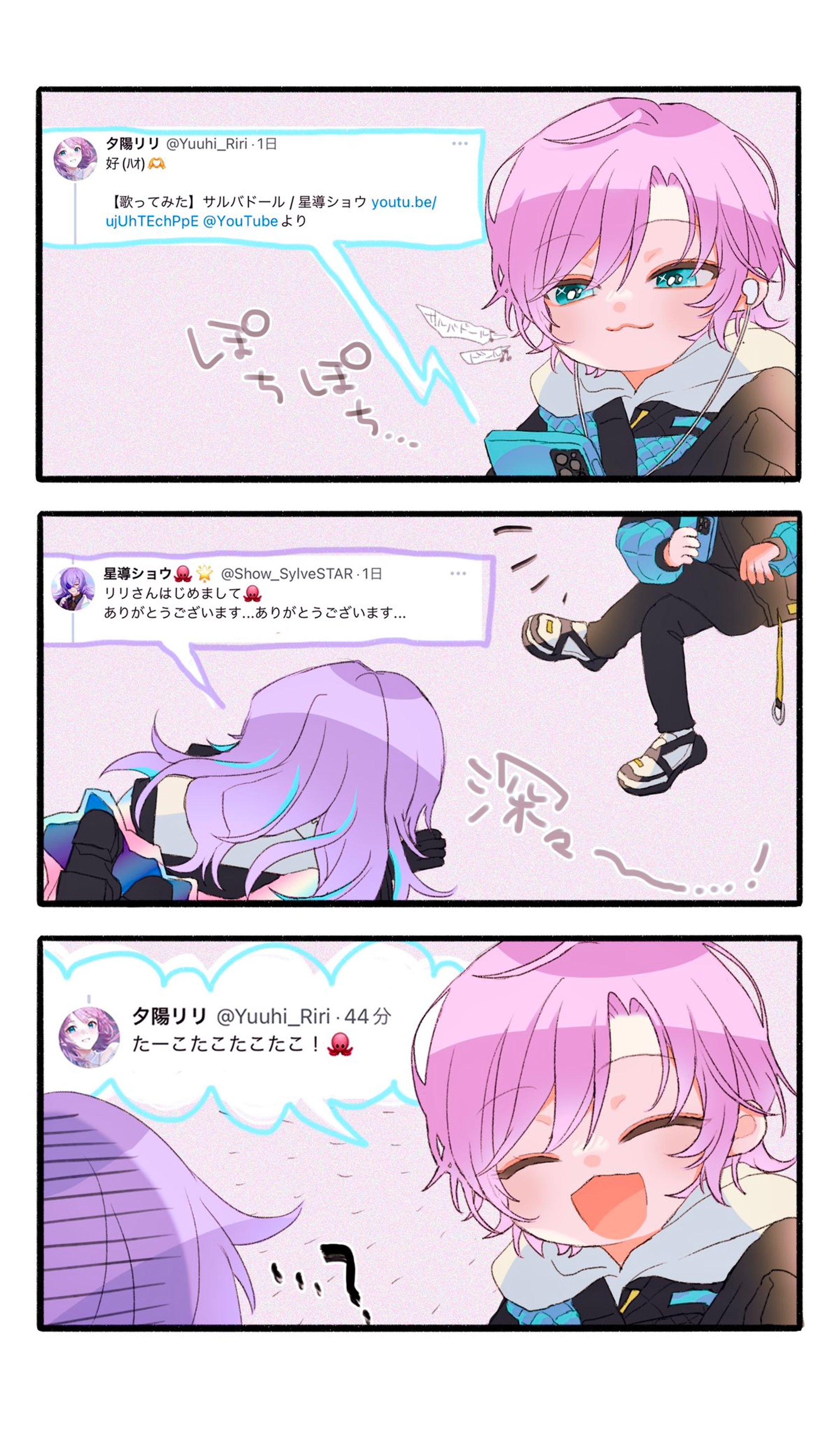 SDイラスト《ファンアート》-1