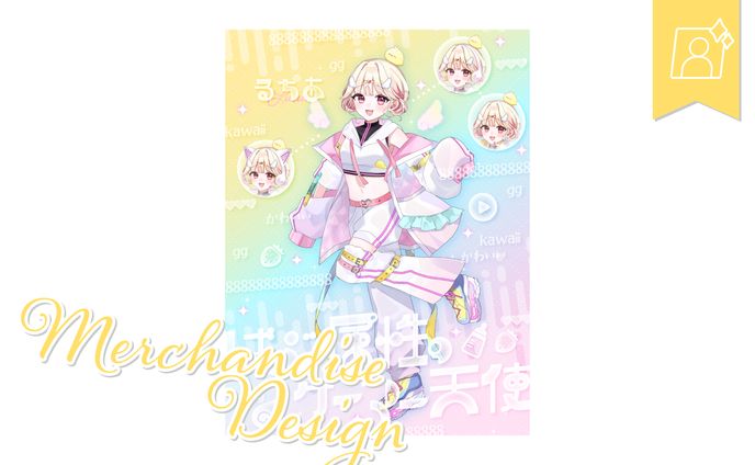 [立ち絵公開画像]るちあさま