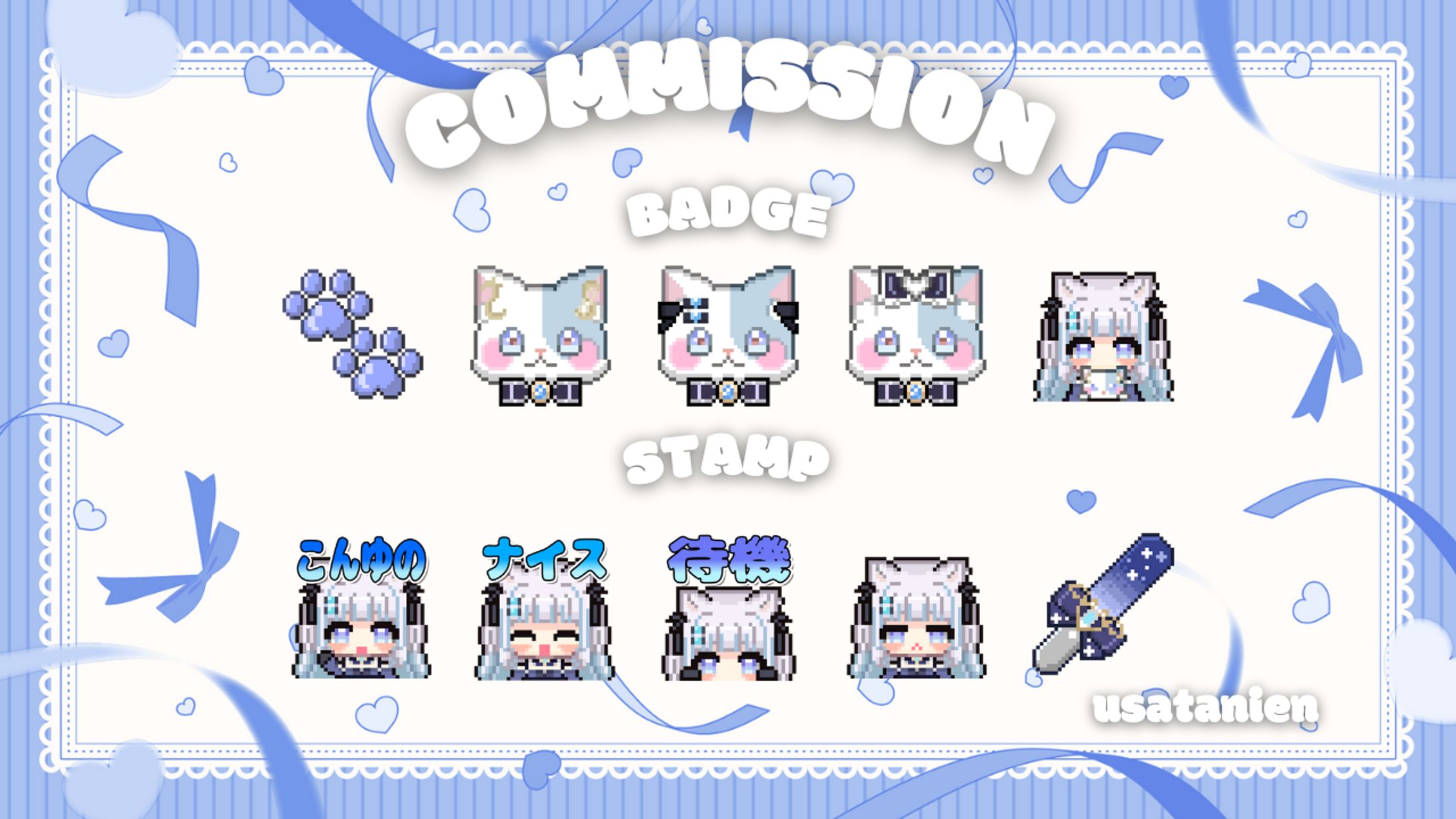 YouTubeメンバーシップバッジ　スタンプ　ご依頼-1