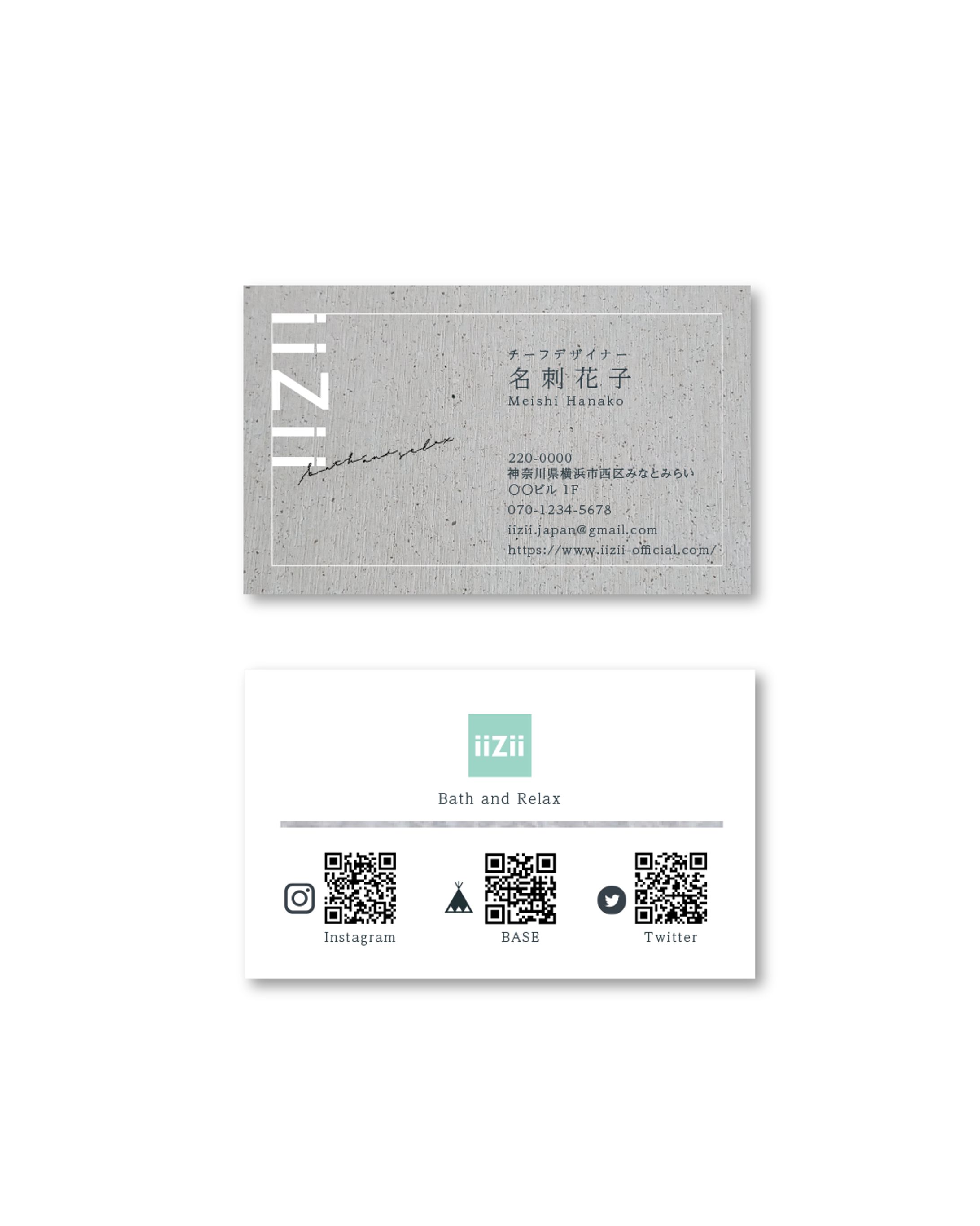 【名刺】iizii様-1