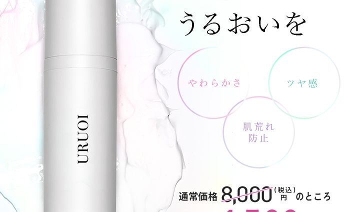 バナー：コスメ紹介