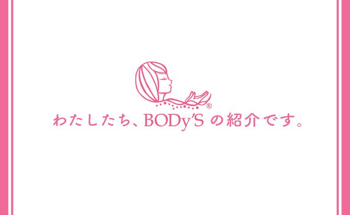 エステサロン_カウンセリング用スライド