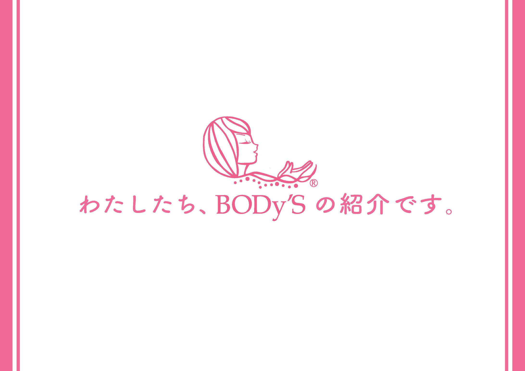 エステサロン_カウンセリング用スライド-1