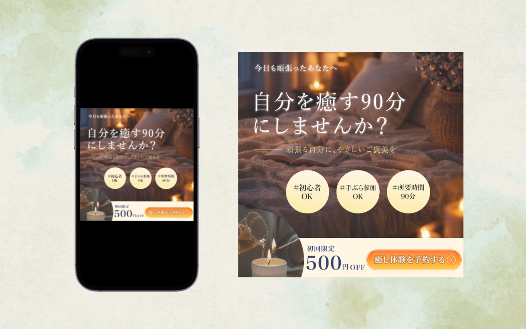 バナー：キャンドルワークショップ-1
