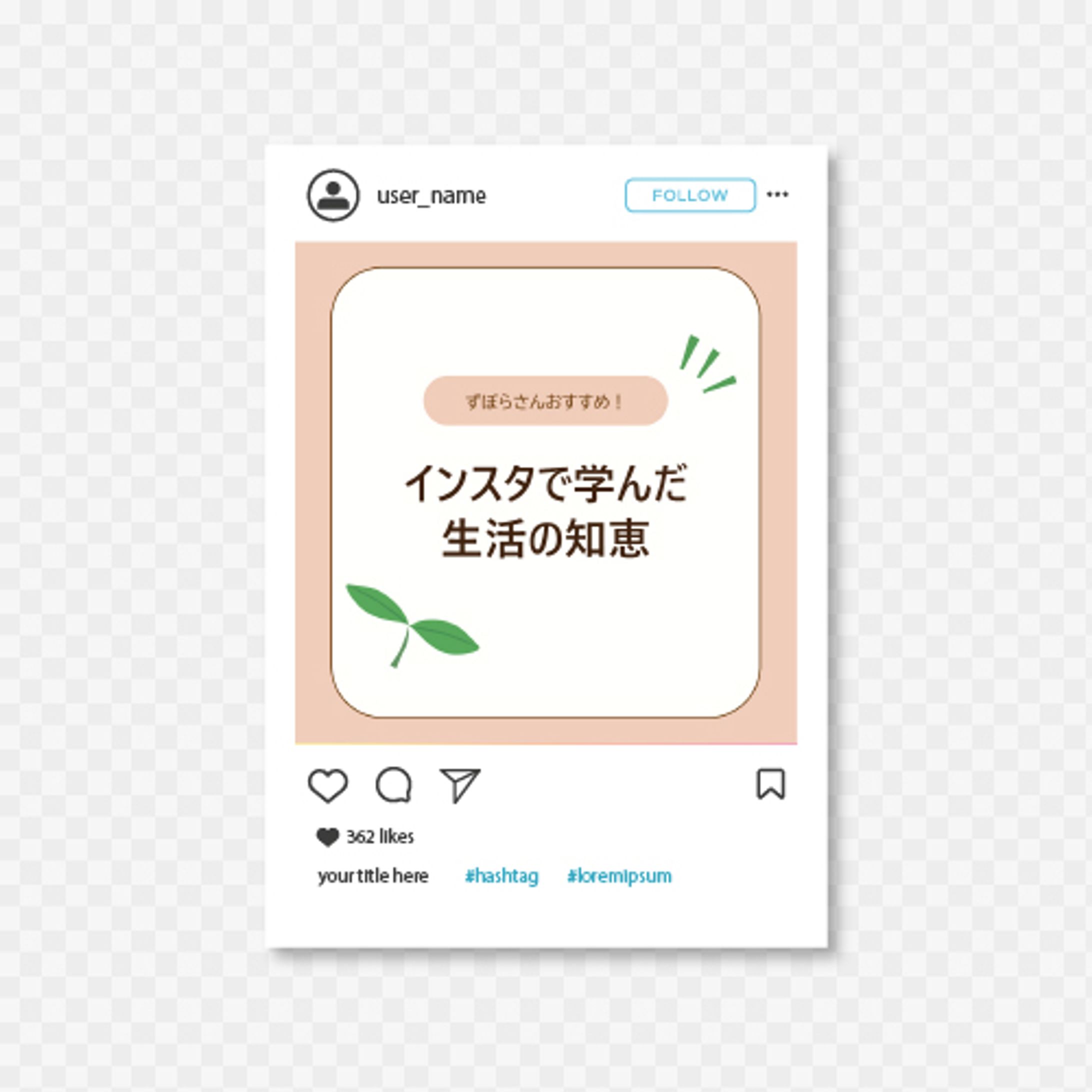 インスタモックアップ-1