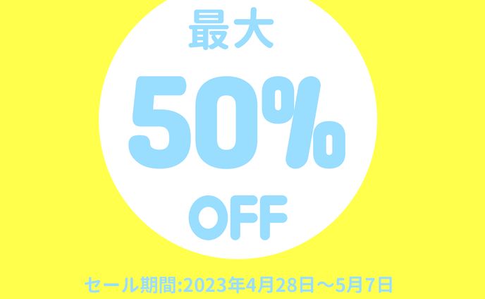 アパレルECサイトバナー広告