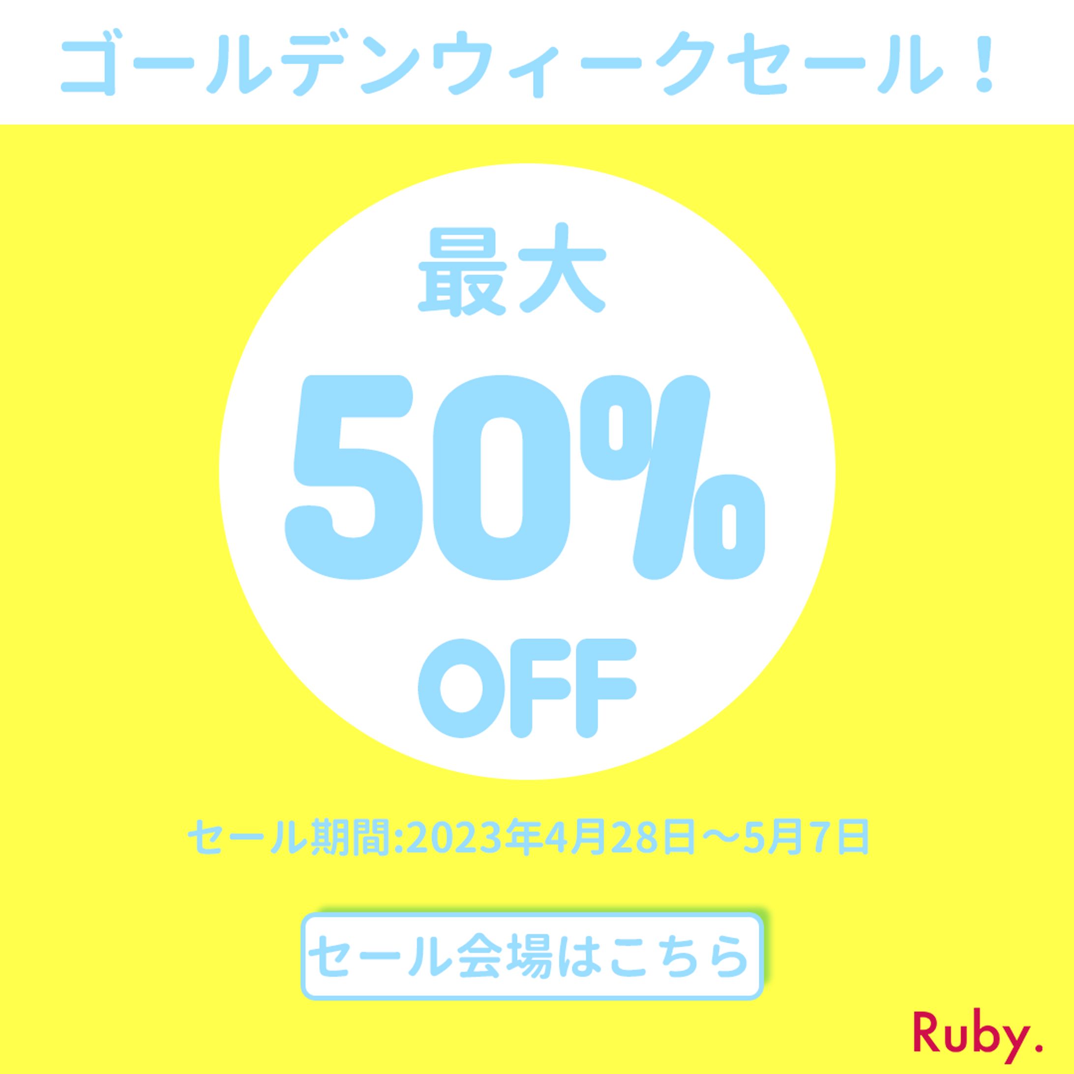 アパレルECサイトバナー広告-1