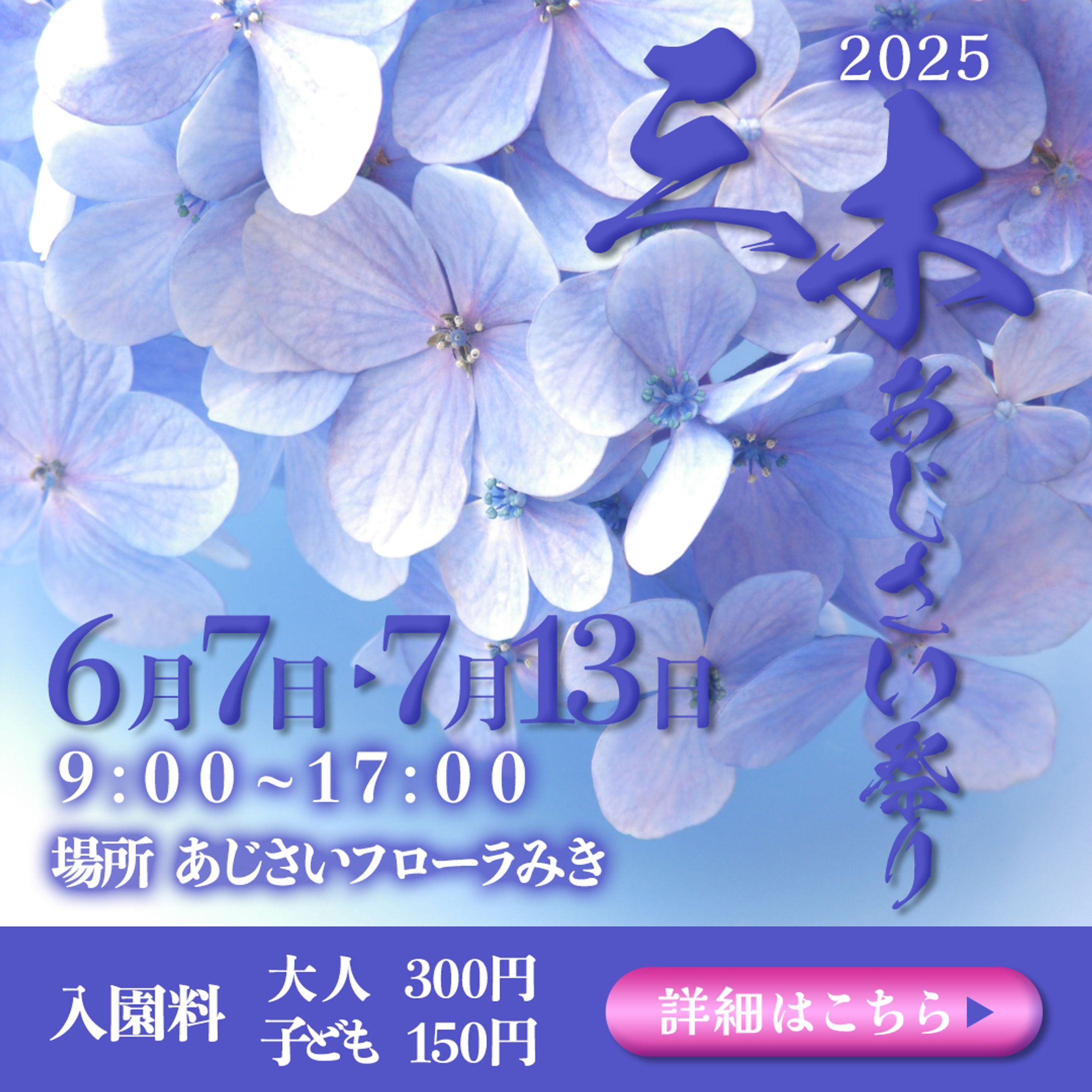 リズム1-1