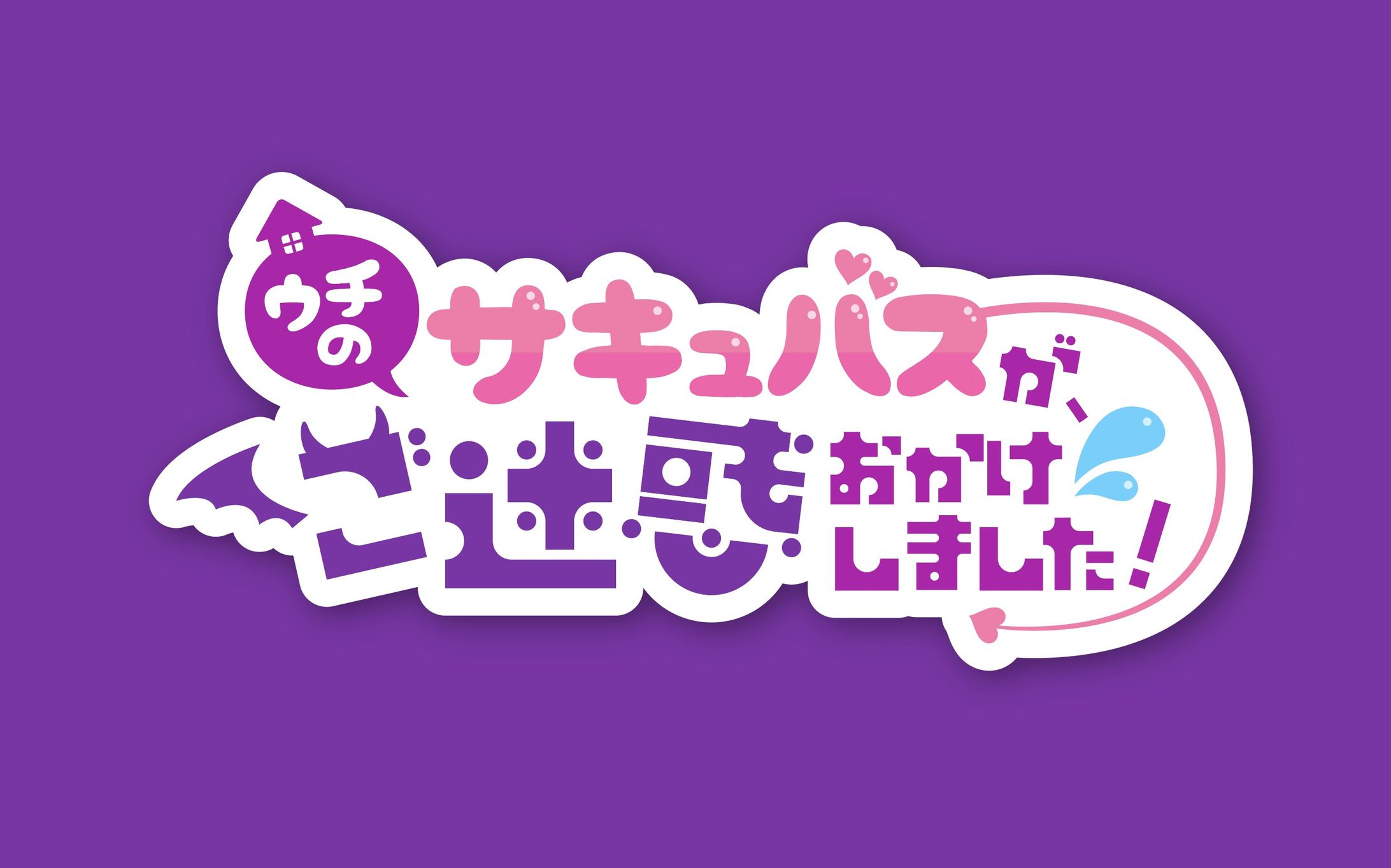 音声作品タイトル-1