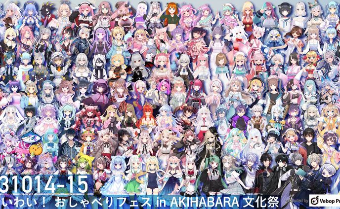 シャドーボックス、live support