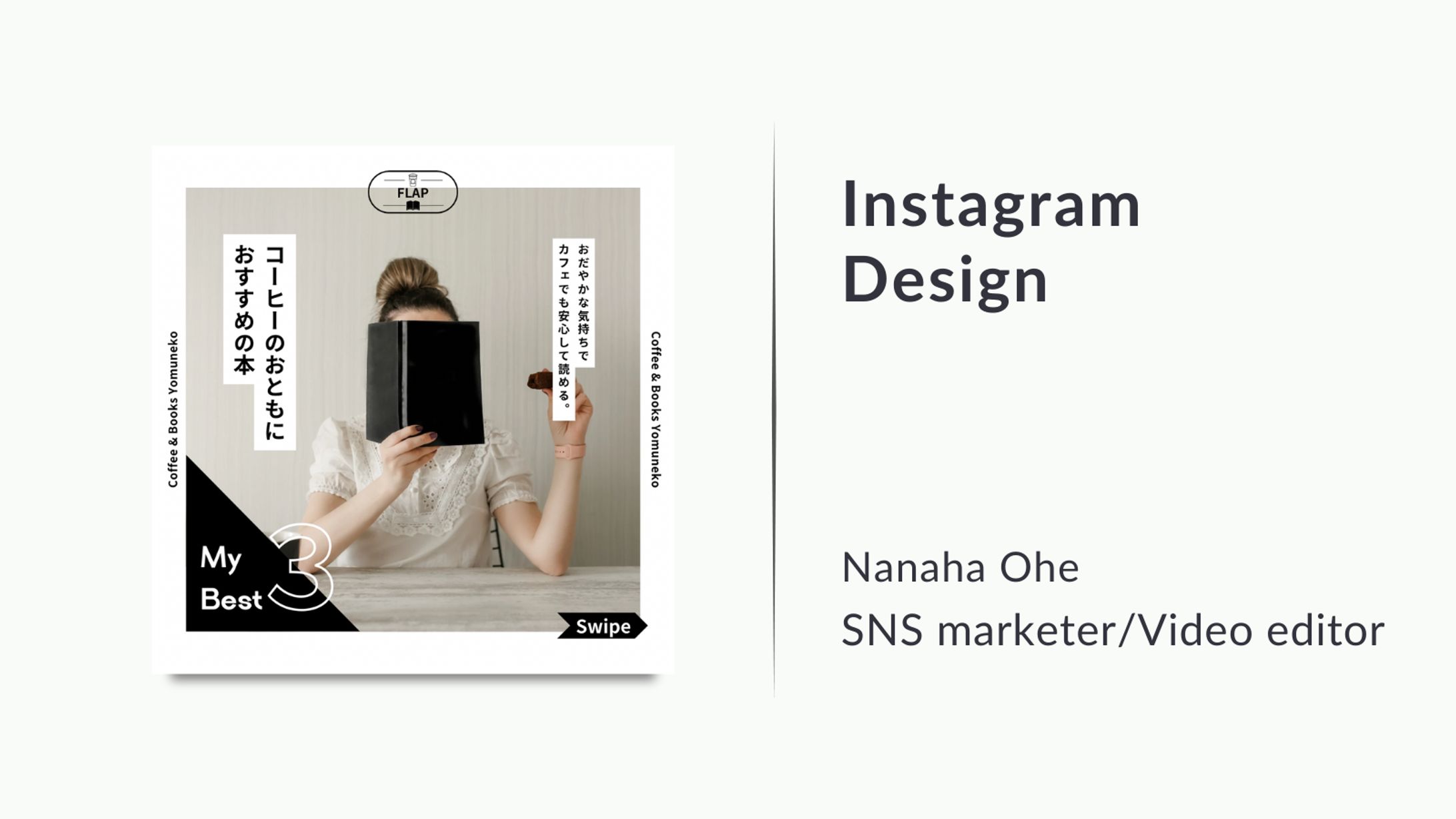 Instagram(コーヒーのおともにおすすめの本３選)-1