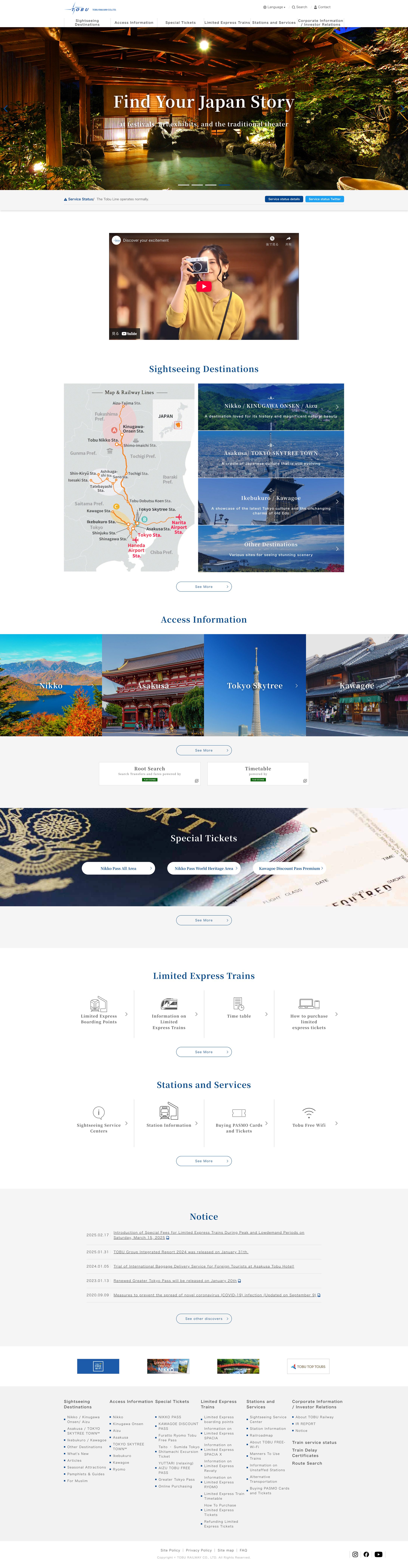 大手企業様　グローバルサイト　 （５言語の翻訳対応）-1