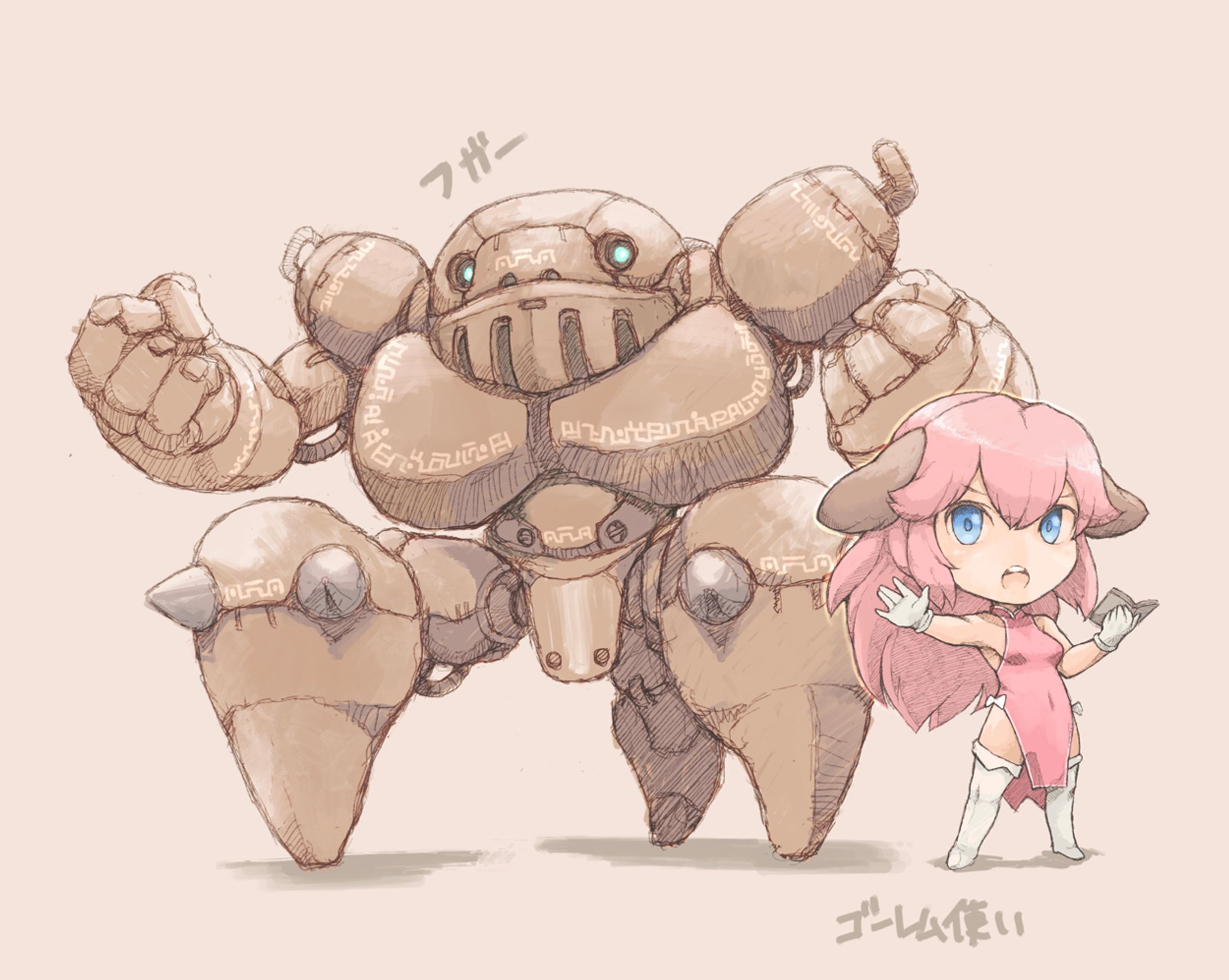 ゴーレム使い-1