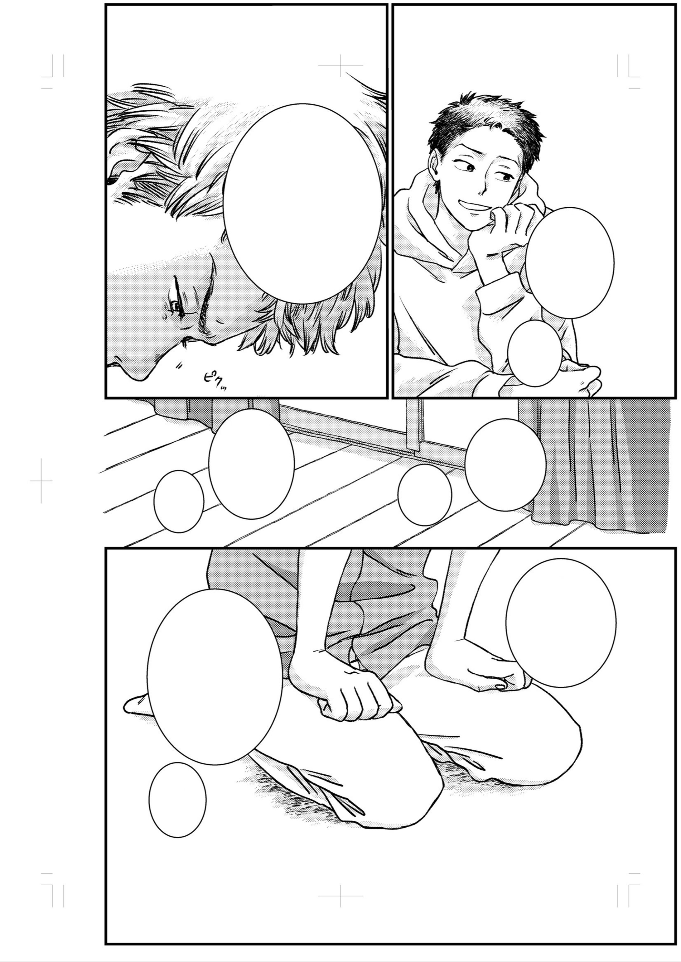 2023年6月　漫画　アンソロジー寄稿-1