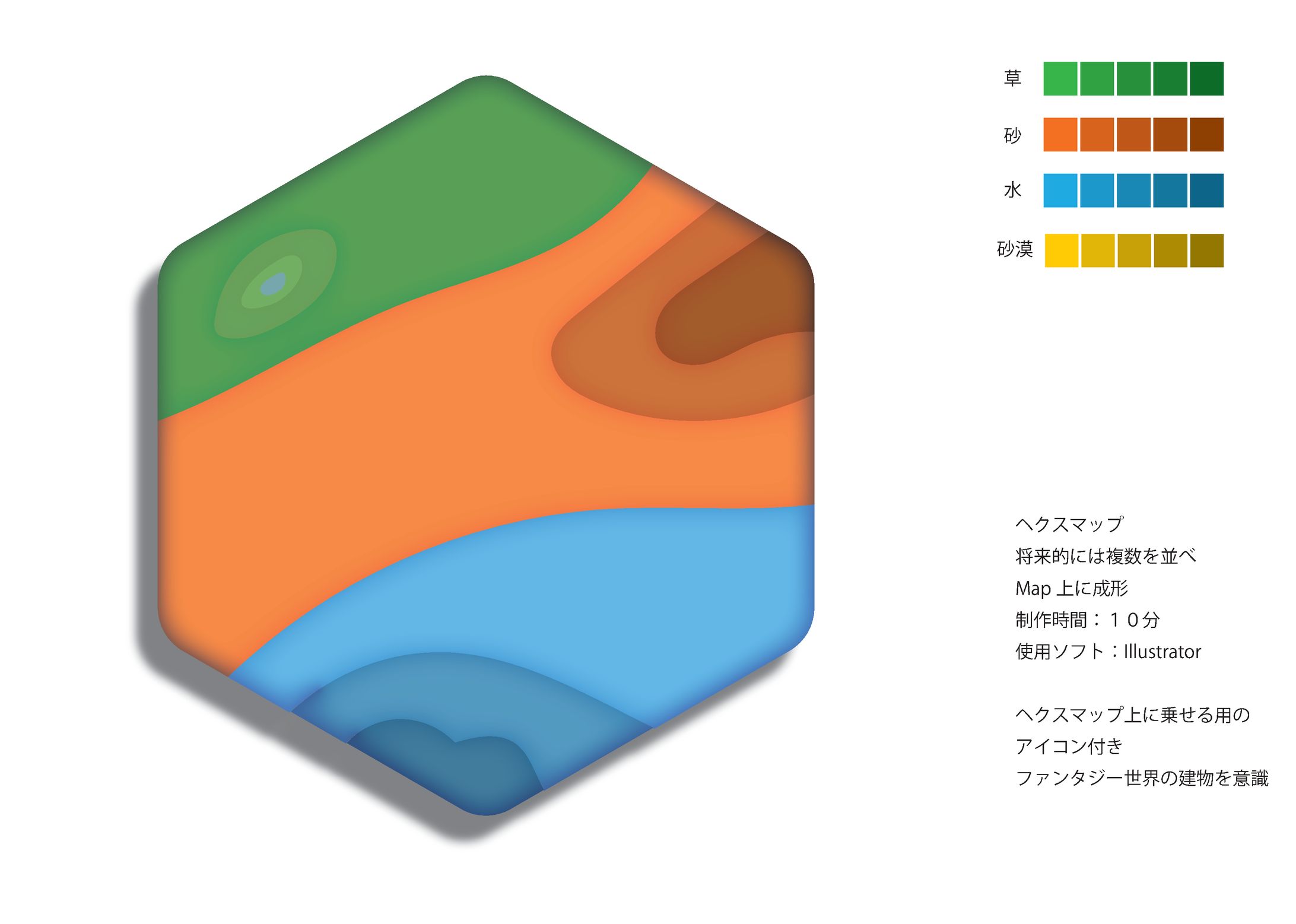 ヘクスマップ-1