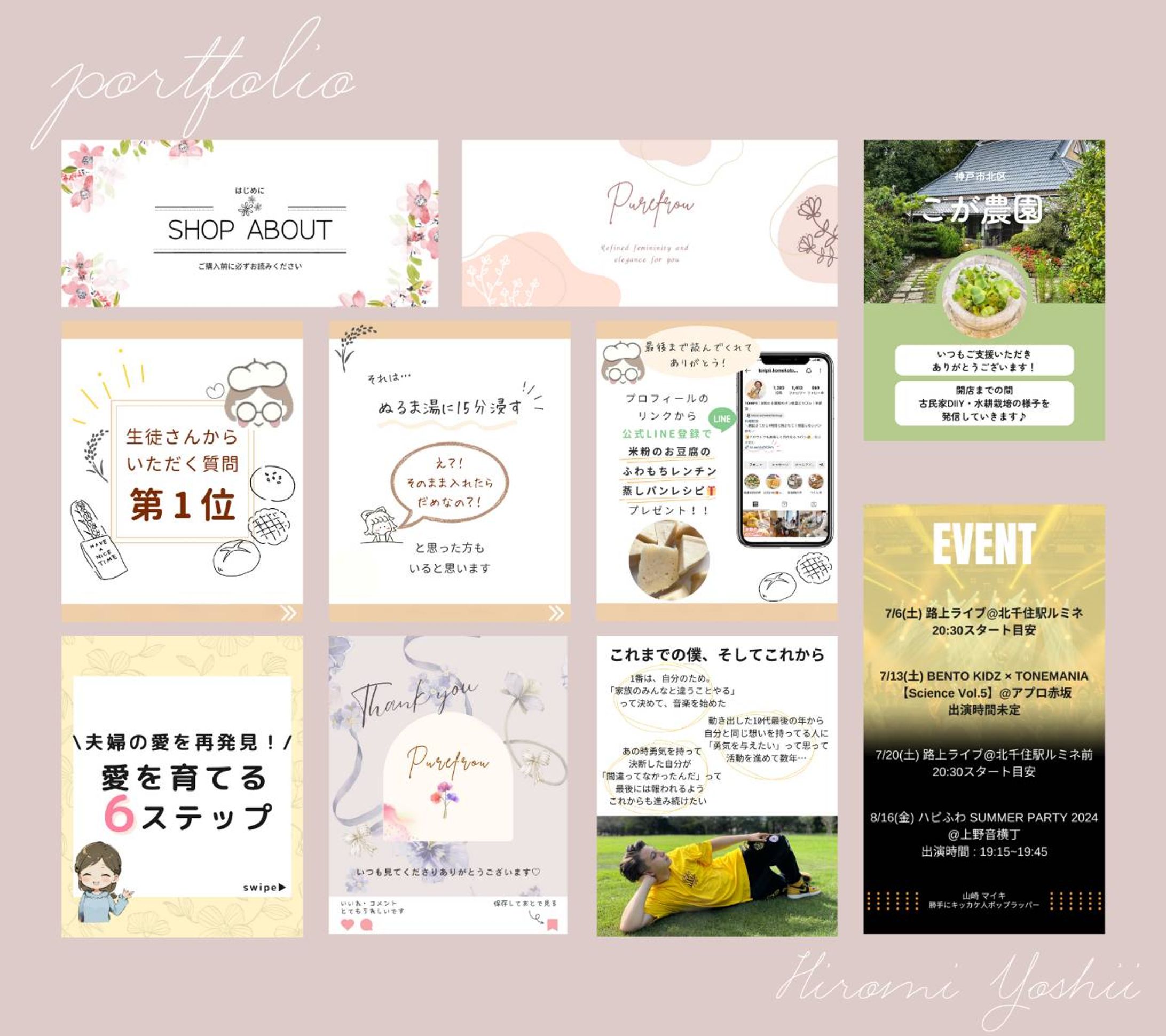 フィード投稿-1