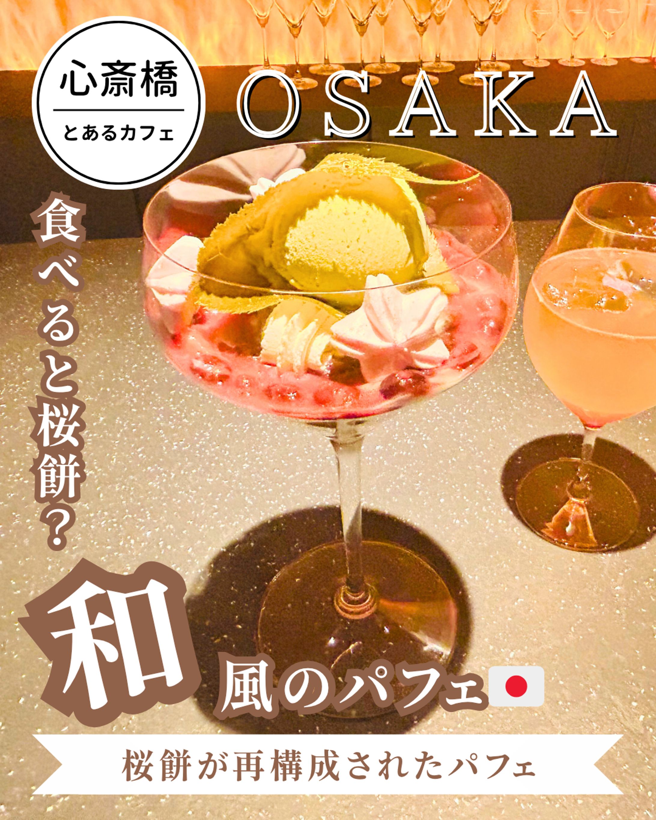 スイーツ投稿-1