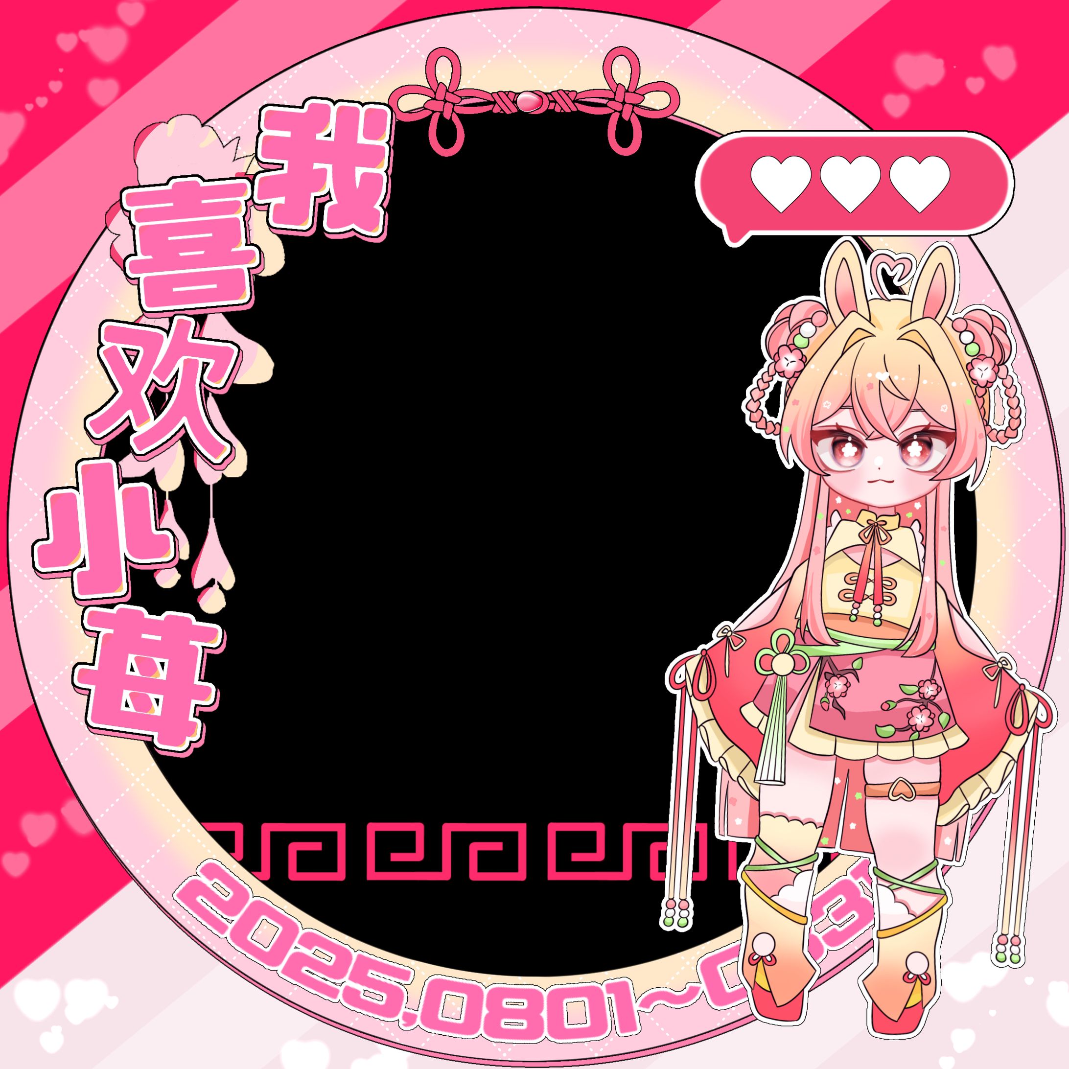 桃糖菓 苺鈴様アイコンリング-1