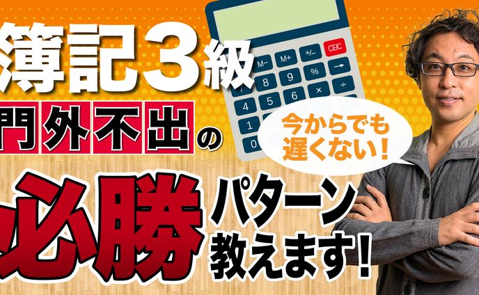 ライター、動画編集＋サムネイル