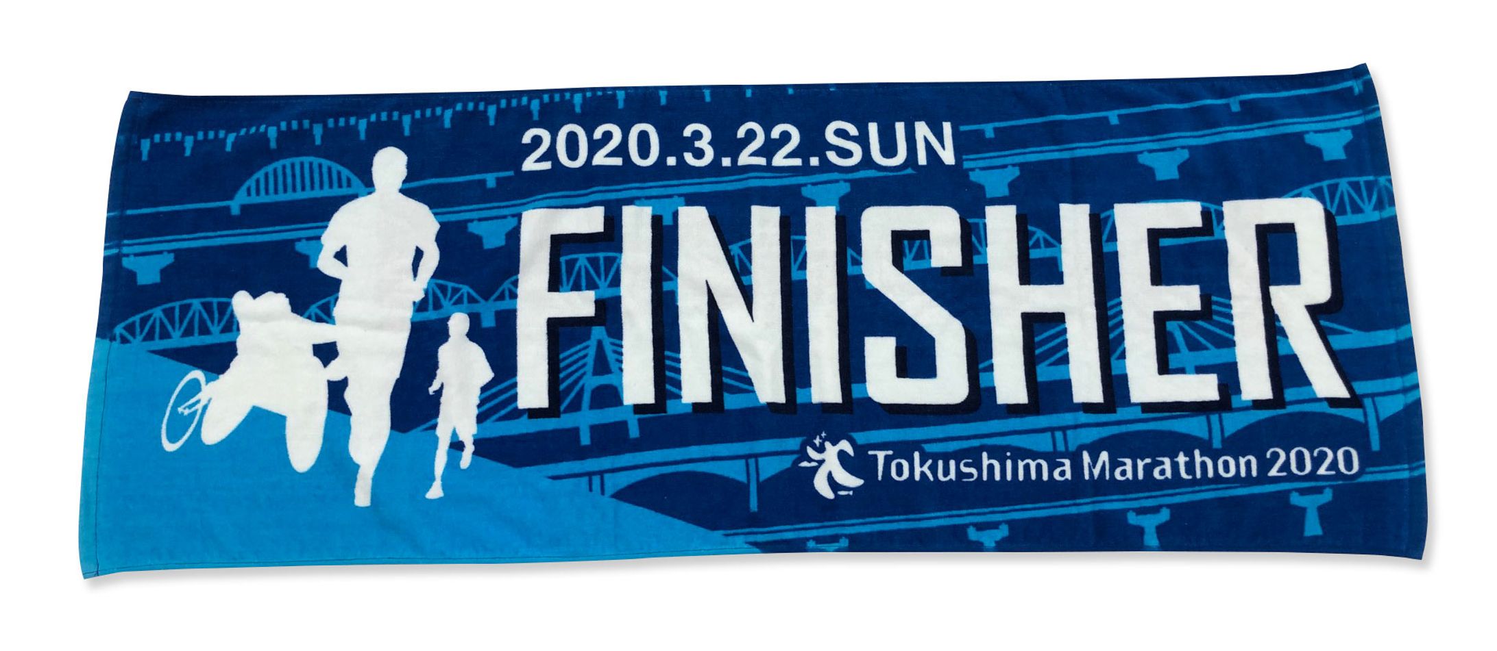 とくしまマラソン2020 フィニッシャータオル-1