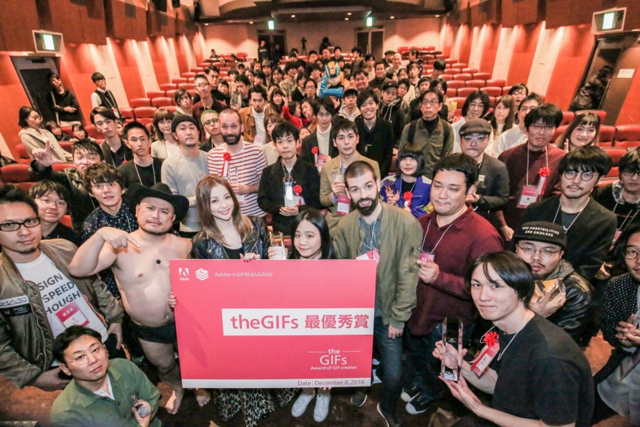 Adobe×GIFMAGAZINE 日本最大級のGIFアニメコンテスト「theGIFs2018」-1