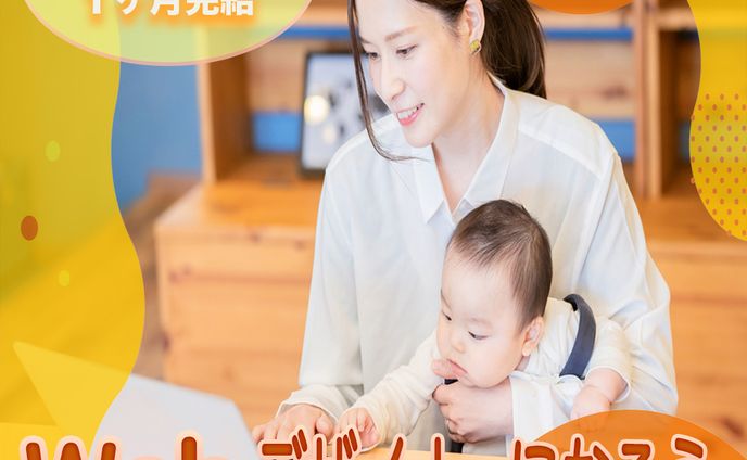 fammバナー1