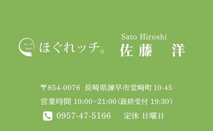 名刺、snsプロモーション🚀