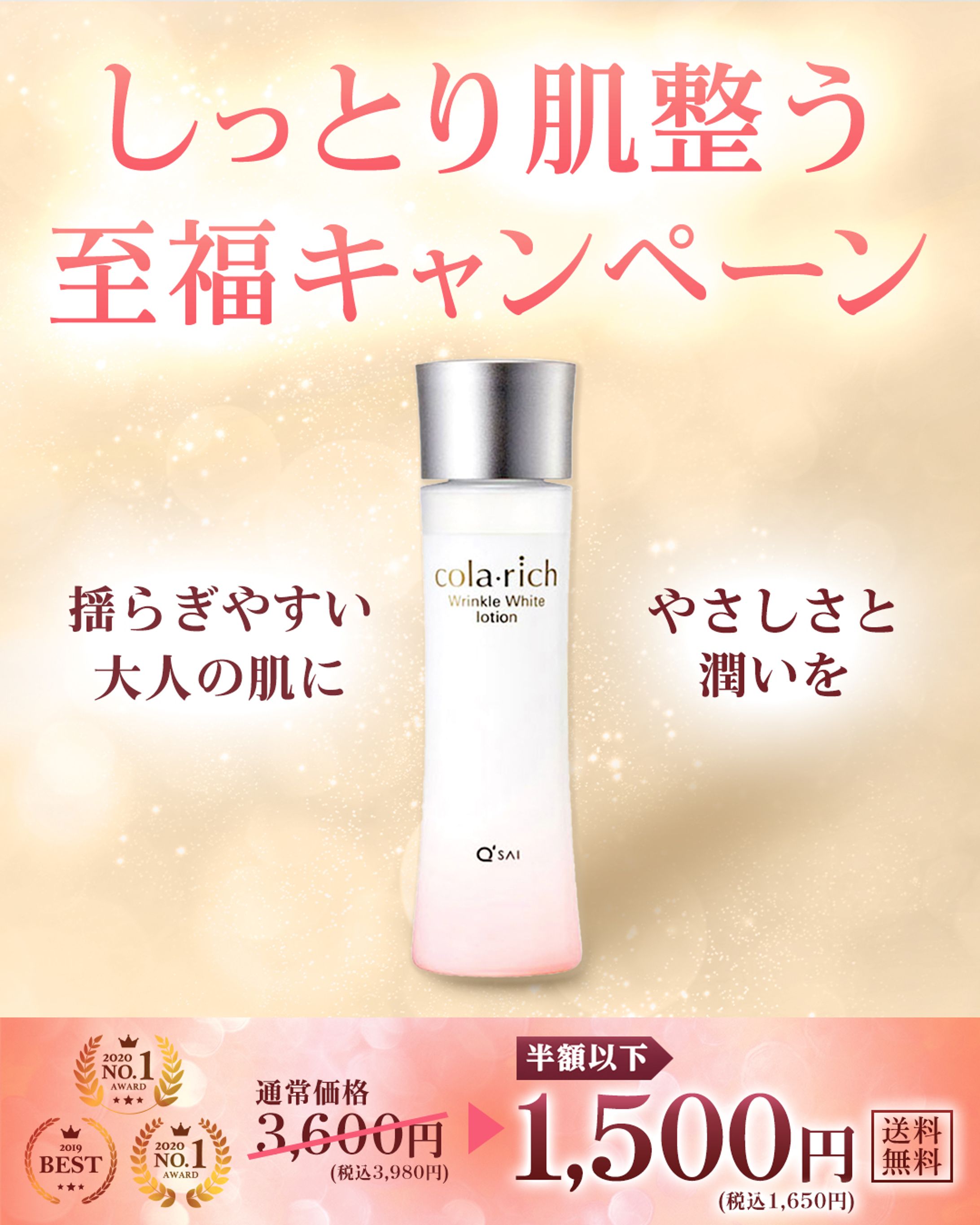 LP制作サービス訴求用｜営業資料バナー制作-1